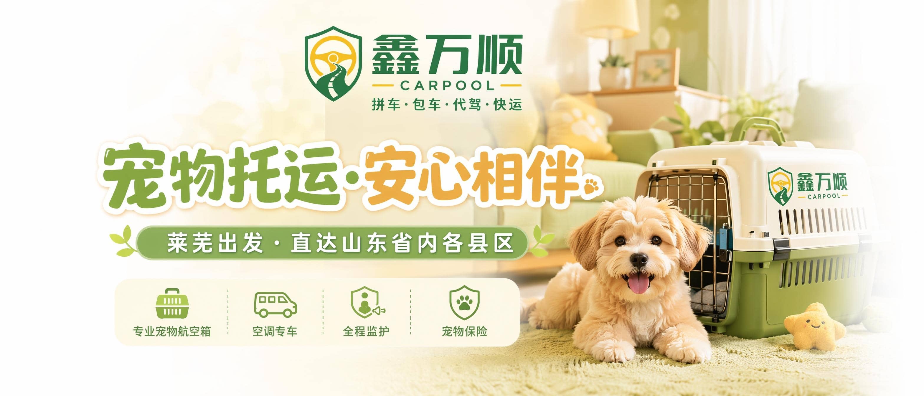 24小时服务